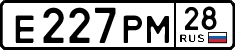 License plate Russia, Cars