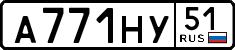 License plate Russia, Cars