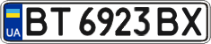 License plate Ukraine, Regular plates (2004)