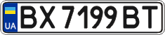 License plate Ukraine, Regular plates (2004)