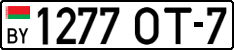 License plate Belarus, Cars (2004)