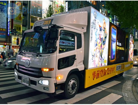 足立 830 む 8008, UD Trucks Condor