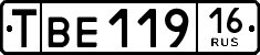 ве 119 16