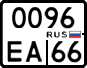 License plate Russia, Motorcycles