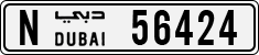 License plate of the UAE, Dubai, Cars