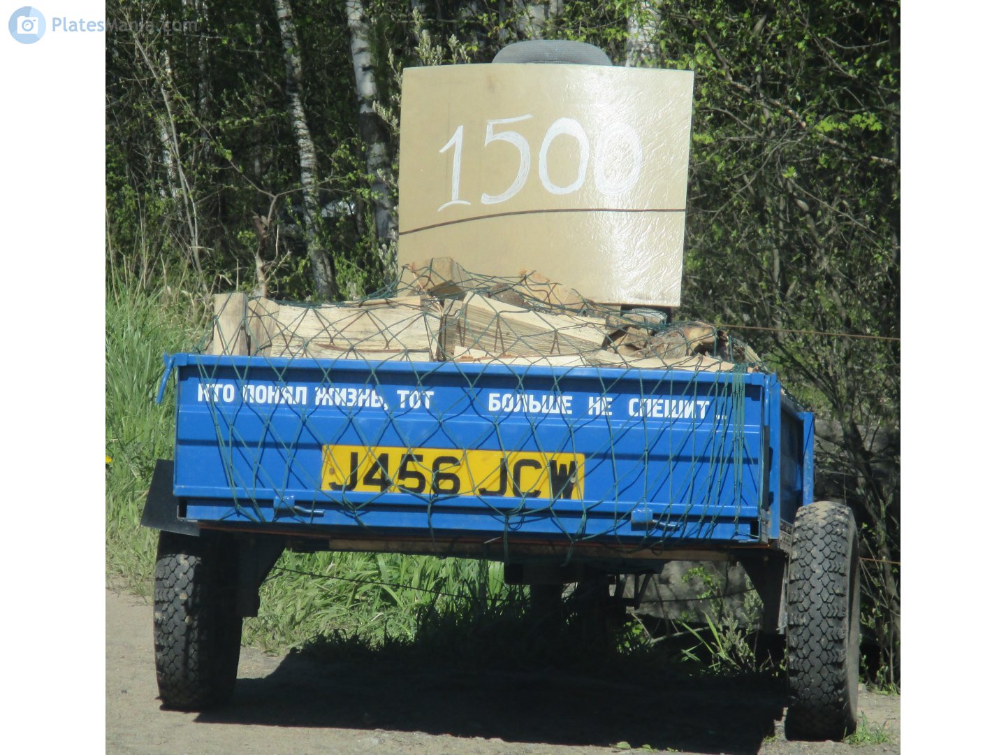 J456JCW, License plate without vehicle 