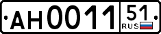 License plate Russia, Trailers