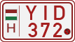 license plates of Hungary, Slow vehicles (red) (1990)