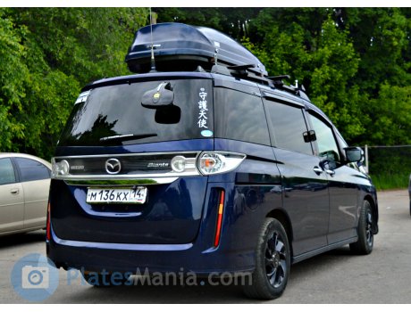 м136кх14, Mazda Biante