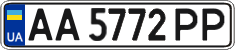 License plate Ukraine, Regular plates (2004)