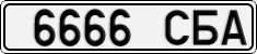 License plate of Mongolia, Cars