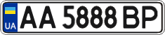 License plate Ukraine, Regular plates (2004)