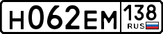 License plate Russia, Cars