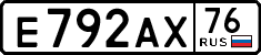 License plate Russia, Cars
