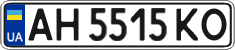 License plate Ukraine, Regular plates (2004)