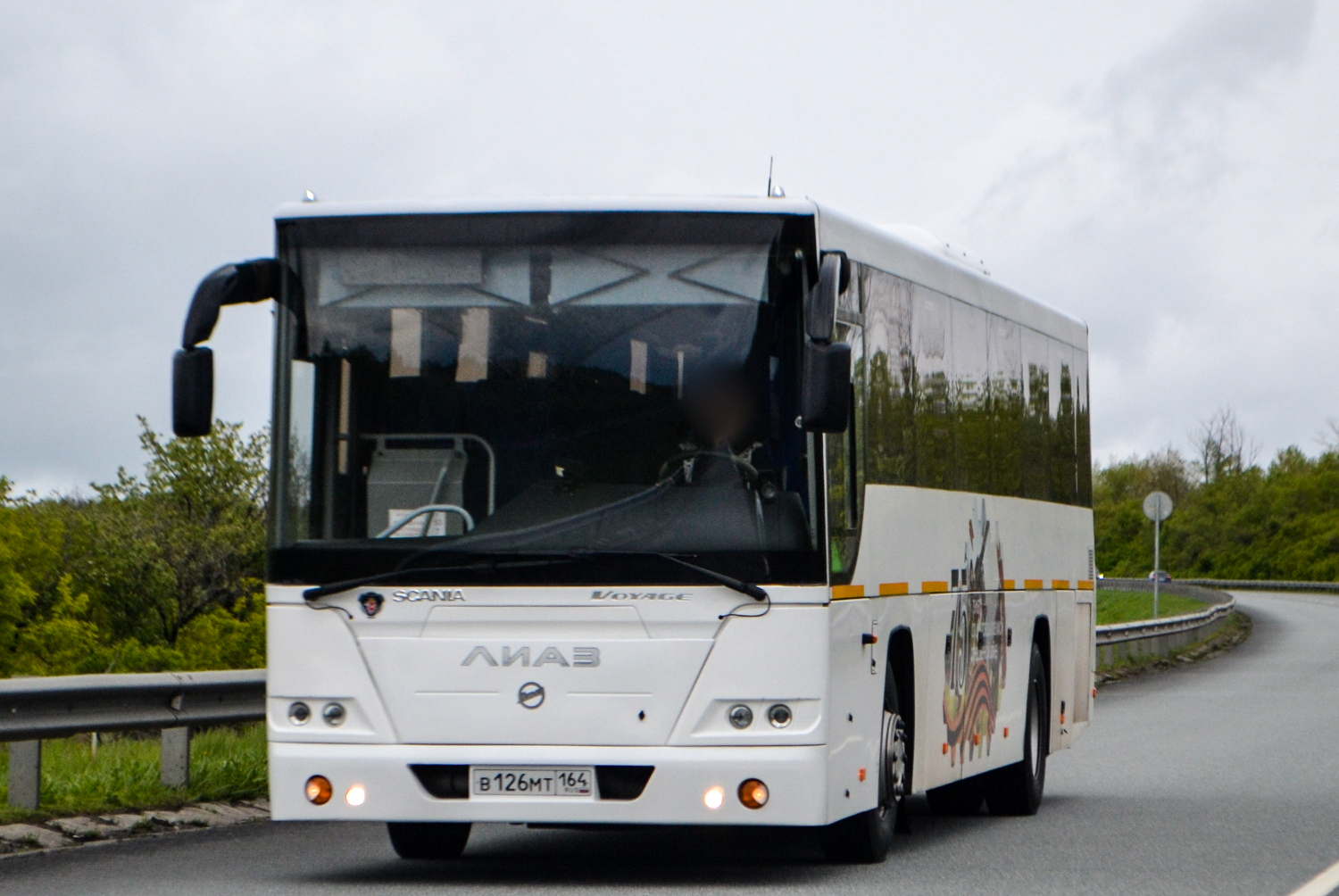 лиаз-5251 автобус. автобус лиаз 5250. автобус лиаз 5250 вояж.