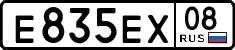 License plate Russia, Cars