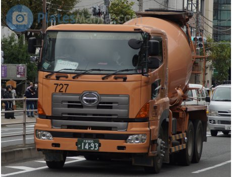大宮 800 か 1493, Hino Profia