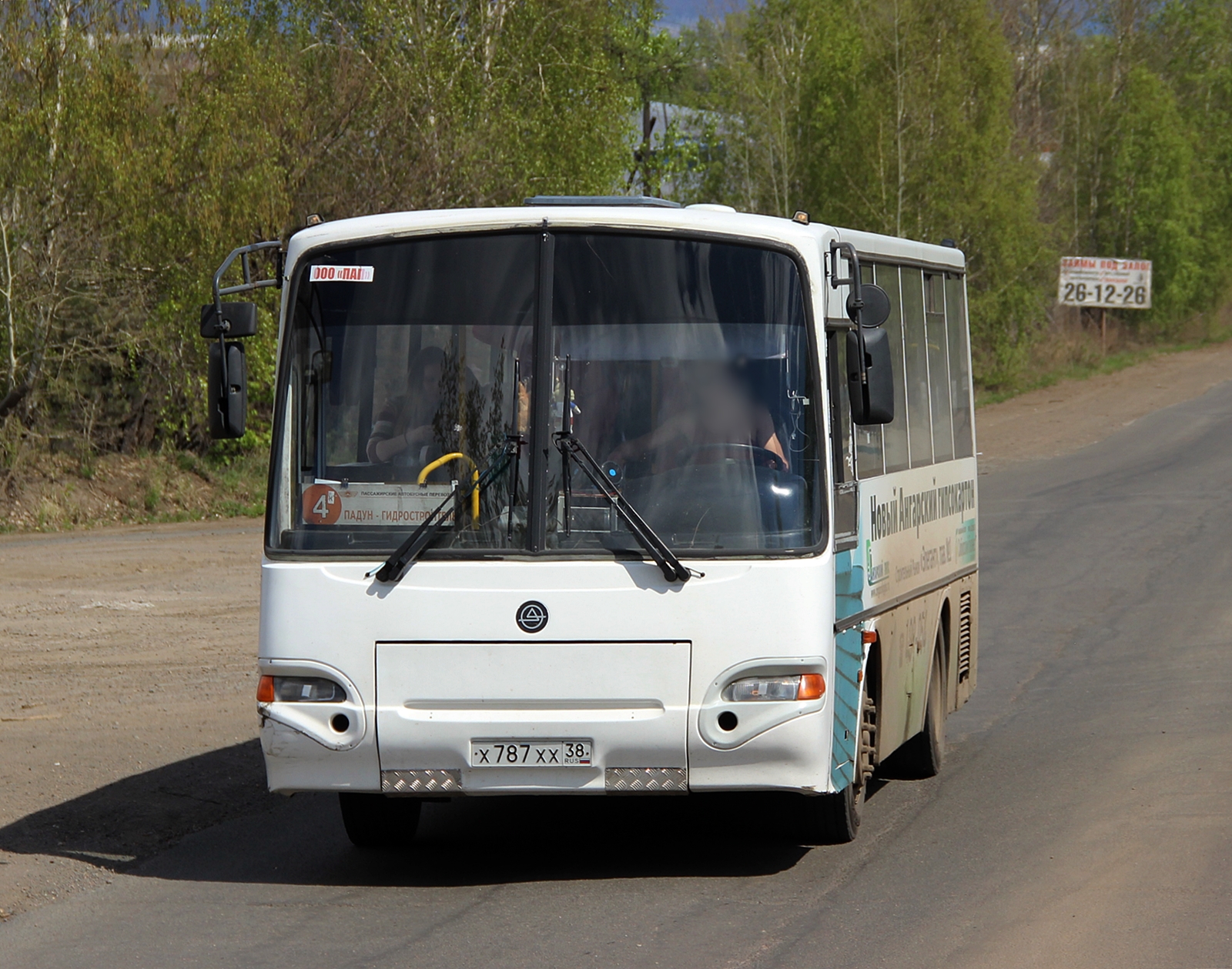 х 787 хх 38, KAvZ 4235 1st gen, 2002–2021