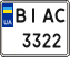 License plate Ukraine, Mopeds (2004)