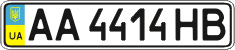 License plate Ukraine, Regular plates (2004)