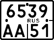 License plate Russia, Motorcycles