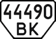 License plate Ukraine, Special vehicles (1995)
