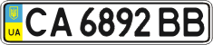 License plate Ukraine, Regular plates (2004)