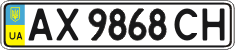 License plate Ukraine, Regular plates (2004)