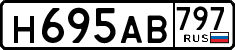 License plate Russia, Cars