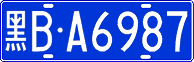 License plate of China, Cars