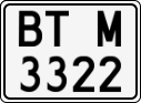 License plate of Bulgaria, Motorcycles