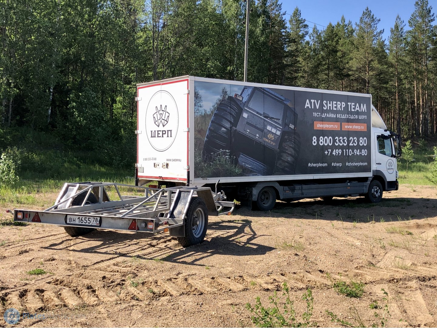 вн 1655 78, Sherp 7174 