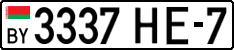 License plate Belarus, Cars (2004)