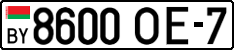 License plate Belarus, Cars (2004)