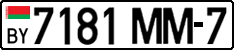 License plate Belarus, Cars (2004)