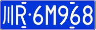 License plate of China, Cars