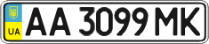 License plate Ukraine, Regular plates (2004)