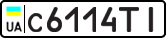 License plate USSR, Private-owned cars (1977)