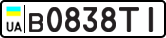 License plate USSR, Private-owned cars (1977)