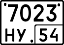 License plate Russia, Special vehicles