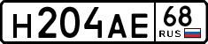 License plate Russia, Cars