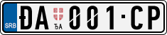 License plate of Serbia, Cars