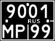 9001 мр 99