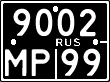 9002 мр 99