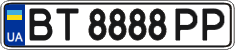 License plate Ukraine, Regular plates (2004)