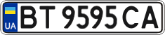 License plate Ukraine, Regular plates (2004)