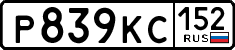 License plate Russia, Cars
