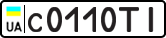 License plate USSR, Private-owned cars (1977)