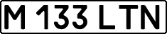 License plate Kazakhstan, Private owners (1993)